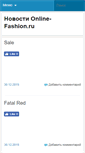 Mobile Screenshot of news.online-fashion.ru