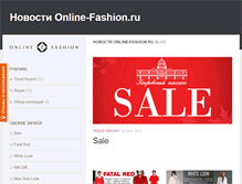 Tablet Screenshot of news.online-fashion.ru