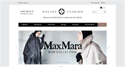 Desktop Screenshot of online-fashion.ru